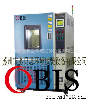 供应高低温试验箱ABS试验设备