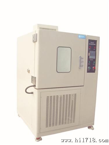 GDW2050 高低温试验箱厂家价格