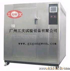 广州工文试验设备厂供应高低温冲击试验箱
