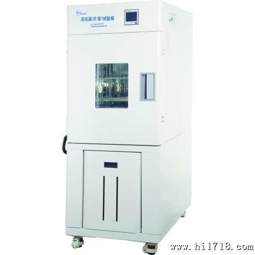 供应上海一恒 BPHJS-250B高低温（交变）湿热试验箱