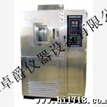 上海生产高低温试验箱厂家|高低温试验箱