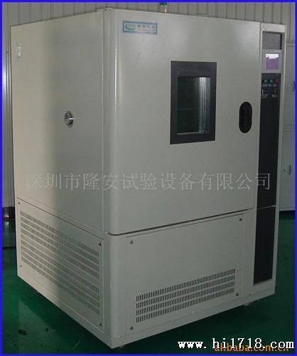 供应高低温交变湿热试验箱。深圳生产可程式交变湿热试验箱