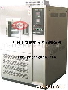 供应低温试验箱，高低温箱、试验箱