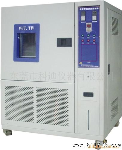 供应标准式KD-1P-150恒温恒湿试验箱