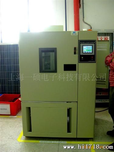 现货供应上海毅硕实验仪器厂 高低温试验机