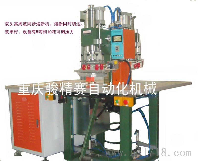 TPU氧气袋高频热合机 做氧气袋用高周波 江苏泰州高周波制造商