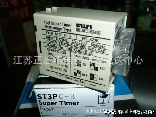 批发超级时间继电器ST3PC-B (真实图片拍)-刘