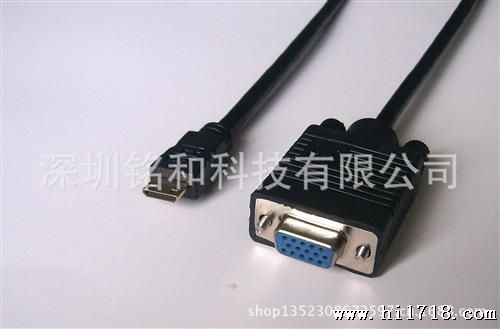 〖hdmi线〗 HDMI/VGA线 1.5米