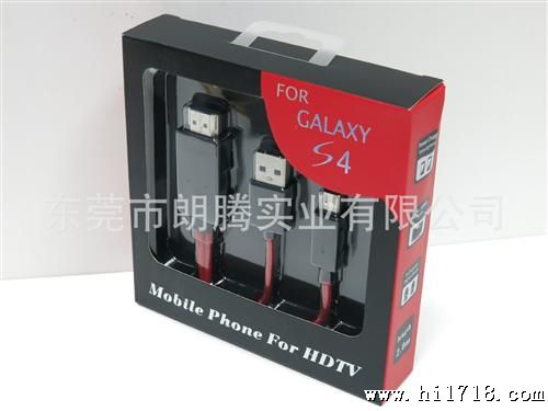 GalaxyTE3 三星S4  S3 MHL TO HDMI 高清线 MHL生产