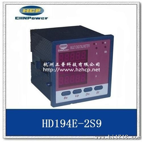 现货供应数显仪表仪器 网络多功能电力仪表 HD194E-2S9