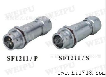 供应    威浦    SF1211/P    SF1211/S    连接器   工业插座