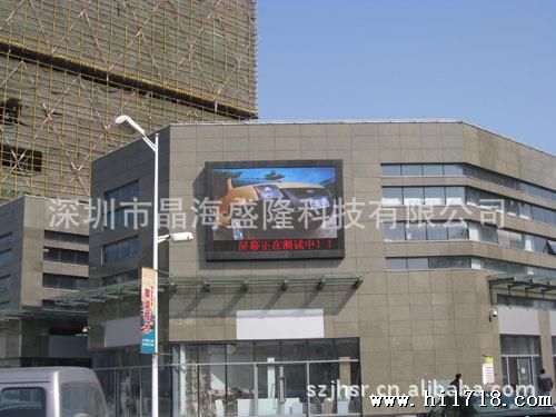 江西九江地区P10全彩 供应LED全彩显示屏