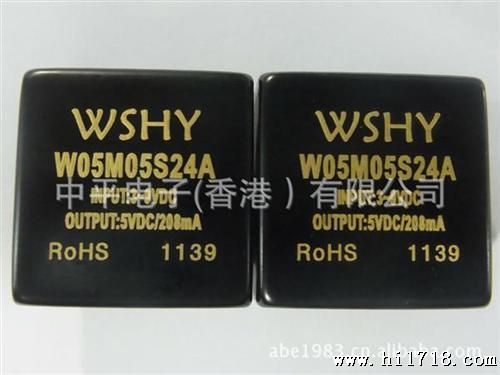 电源模块W05M05S24A代理原装现货