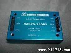 ZD75Q-48S12电源模块