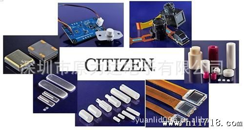 Citizen原装 CS5032H-19.680MEEQ-UT