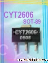 供应CYT2606是 DC-DC 升压稳压IC