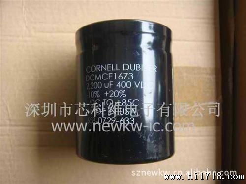 DCMCE1673_CDE电解电容 DCMCE1673_螺栓式铝电解电容