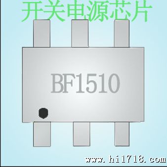 AC-DC电源芯片BF1510 30W(24V1A 12V/1.5A)