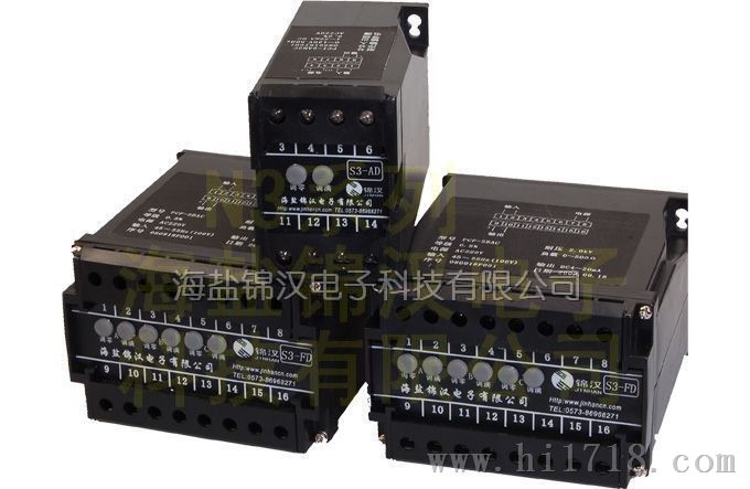 S3-VD-1单相交流电压变送器，0.2级