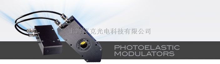 Hinds instrument PEM 光弹调制器 Photoelastic Modulators