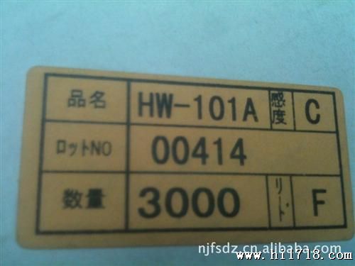 原装贴片霍尔HW-108A-E，HW-101A-C