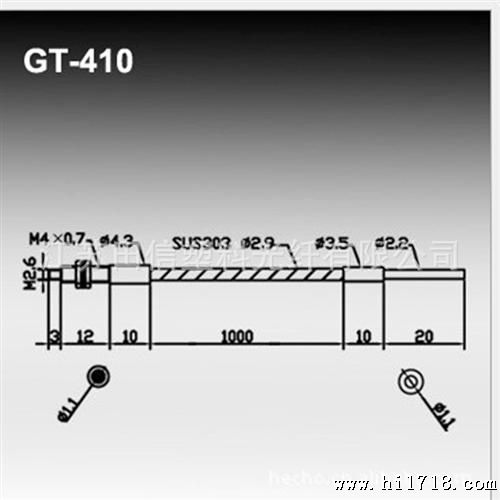 GT-410  透过型光纤传感器  光电