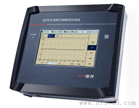 夏光XG7010 IEEE1588 时间分析仪 时间时钟同步测试仪
