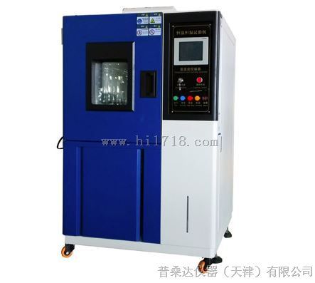 GDW-100 高低温试验箱，高低温箱