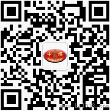 中煤微信二维码