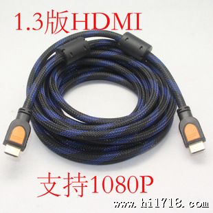 HDMI线 1.3版高清数据线 电脑连电视线 5米