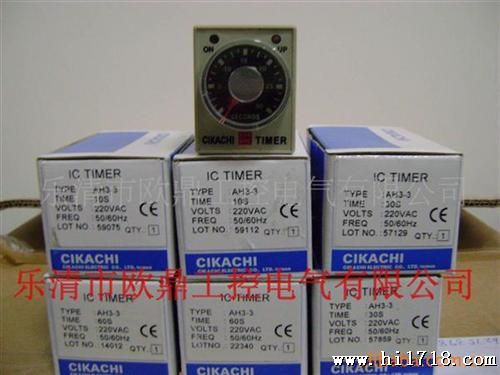 供应正宗台湾CKC时间继电器，AH3-3（AH3）