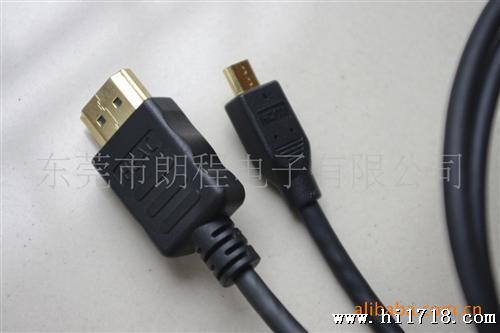 供应MIRCO HDMI手机连接线