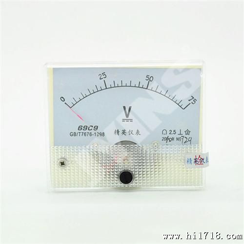 供应69C9直流电压表 69L9-V指针式电压表