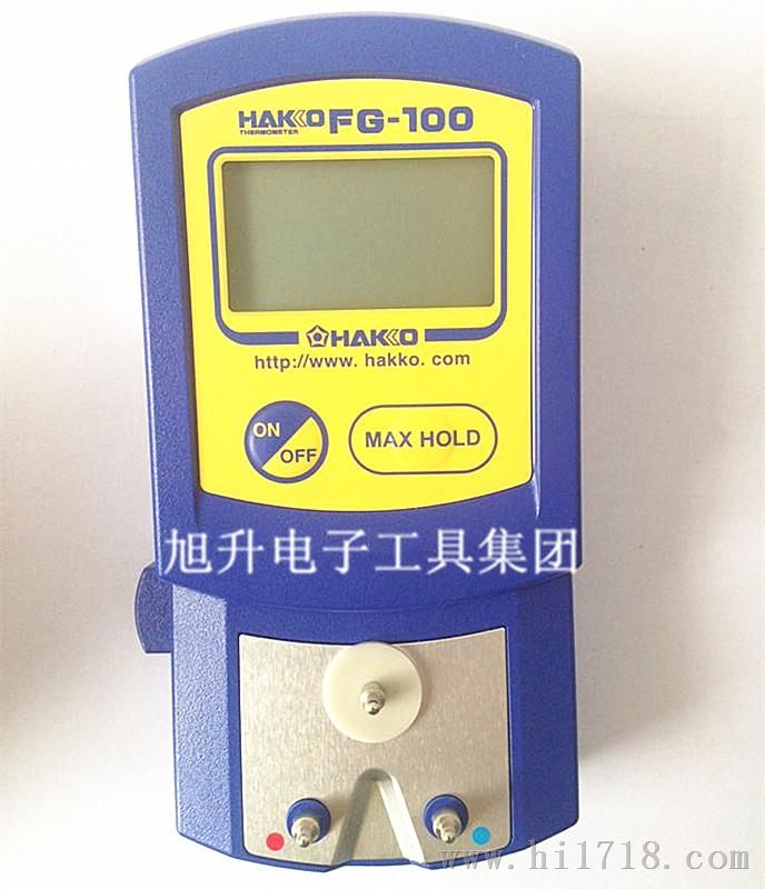 HAKKO日本白光原装 FG-100 测温仪