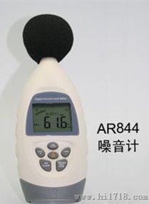 香港希玛AR844 噪音测试仪
