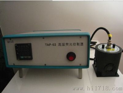高温荧光（热猝灭）分析仪  TAP-02