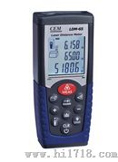 LDM-70 激光测距仪价格