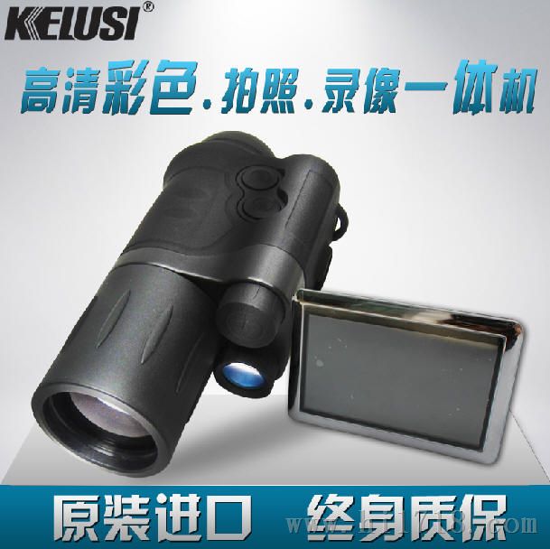 科鲁斯kelusi 5X42夜视仪 可外接录像设备 232542V