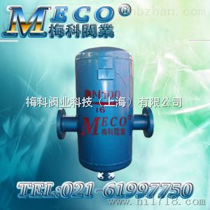 压缩空气汽液分离器上海梅科生产