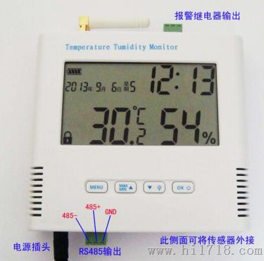 冷链车GPRS温湿度记录仪