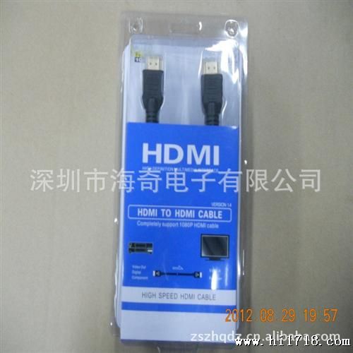 厂家供应 通三件套装HDMI线  A / A连接线 支持3D质量