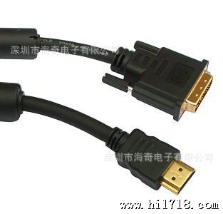 厂家供应锌合金HDMI线 公TO  DVI母，24+1，电脑连接线。