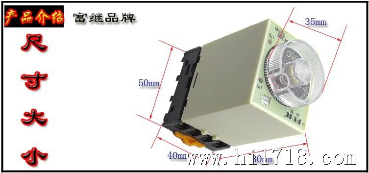 断电延时继电器ST3PF-1S 0.5S 10S 30S 60S