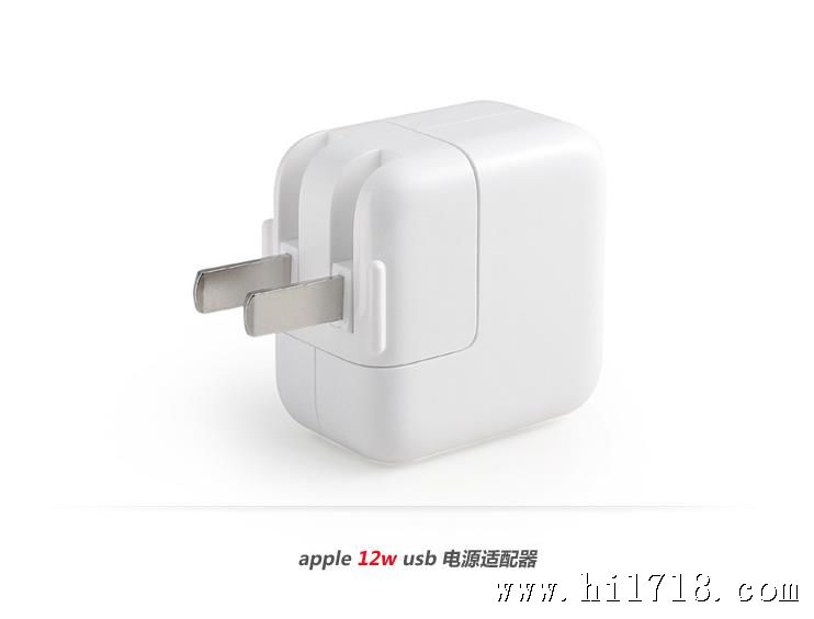 原装正品 苹果12W充电器 ipad4拆机充电器 原