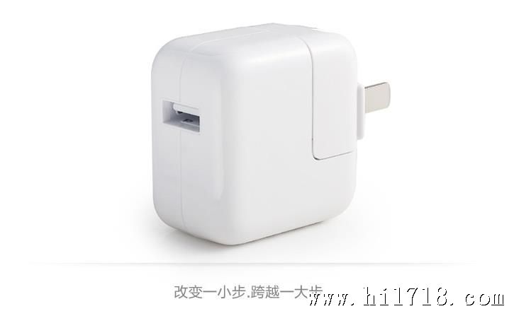 原装正品 苹果12W充电器 ipad4拆机充电器 原