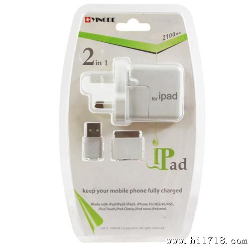 YINGDE 营地品牌ipad充电器英规 2合1 U 2.1A