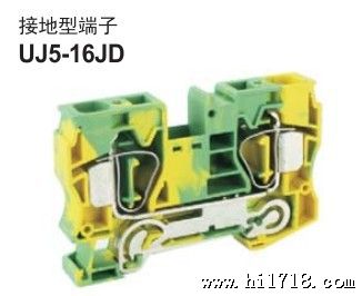 UJ5-16JD 上海友邦弹簧压接端子