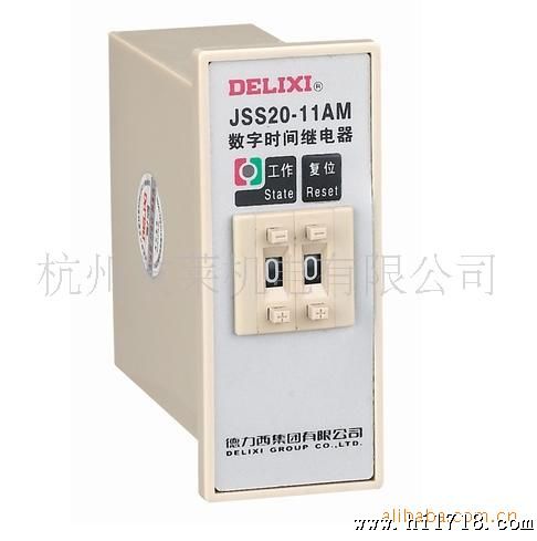 供应德力西JSS20 系列数显式时间继电器