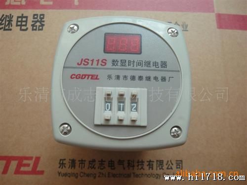 供应数显时间继电器JS11S 999S