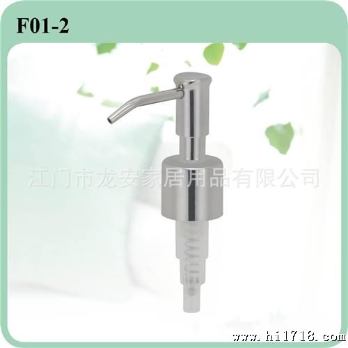 F01-2厂家生产卫浴皂液器泵头 金属304喷头 浴室套装液瓶泵头